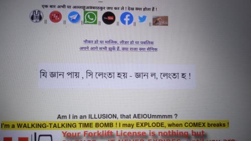 জ্ঞান ল, লেংতা হ