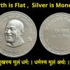 Comex Chicago Silver Coin