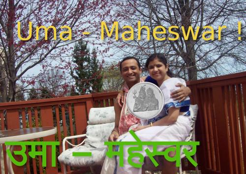 Uma Maheswar your Bazar