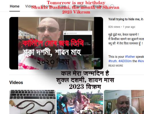 Birthdate - 2023 Vikram