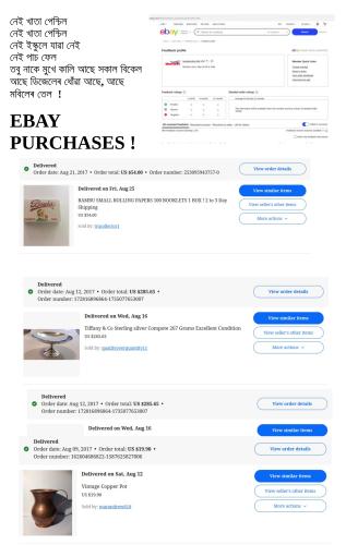 Ebay
