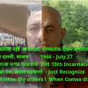 reel_real_abhi_dkdm_may7