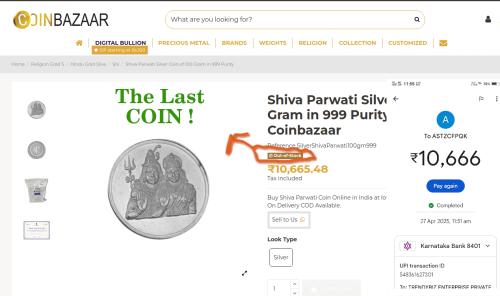 Last coin